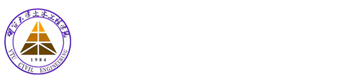 045-土木工程学院 045-土木工程学院