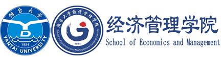 AC米兰官方网站经济管理学院